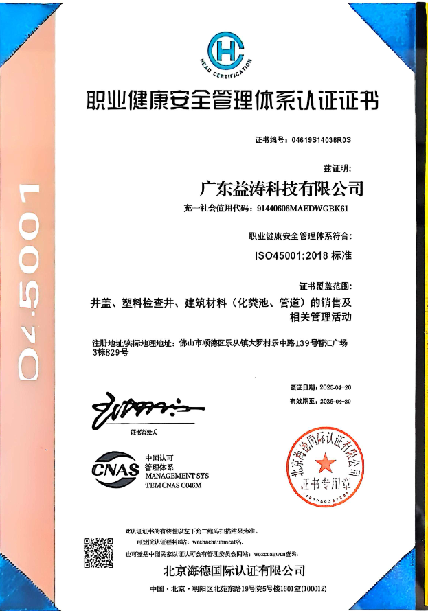 弋阳荣誉证书